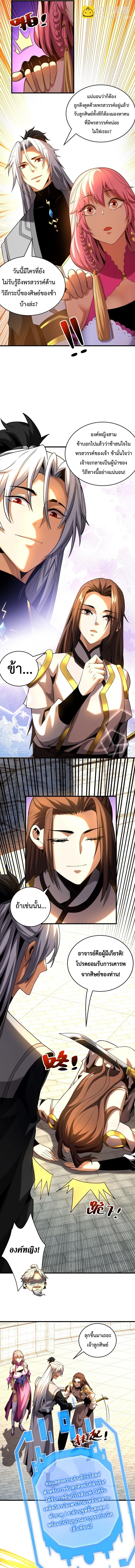 Manga-lc-com อ่านมังงะ อ่านการ์ตูน ออนไลน์ ฟรี Cultivate Disciples in a Relaxed Manner ตอนที่ 1 2 3 4 5 6 7 8 9 10 11 12 13 14 ฟรี ไม่มีโฆษณา Manga-lc - อ่าน มังงะ อ่าน การ์ตูน ออนไลน์ อ่านมังงะ ฟรี