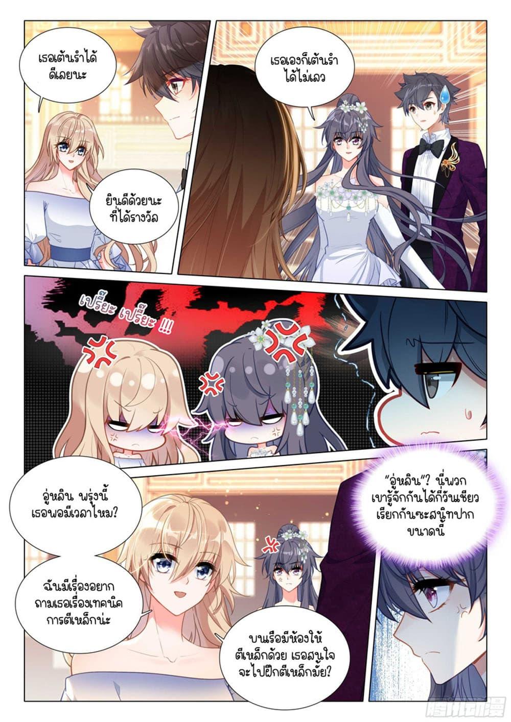 Manga-lc-com อ่านมังงะ อ่านการ์ตูน ออนไลน์ ฟรี Douluo Dalu 3 The Legend of the Dragon King ตอนที่ 1 2 3 4 5 6 7 8 9 10 11 12 13 14 ฟรี ไม่มีโฆษณา Manga-lc - อ่าน มังงะ อ่าน การ์ตูน ออนไลน์ อ่านมังงะ ฟรี