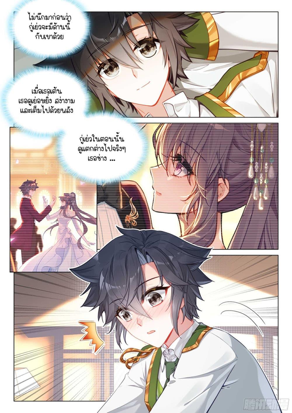 Manga-lc-com อ่านมังงะ อ่านการ์ตูน ออนไลน์ ฟรี Douluo Dalu 3 The Legend of the Dragon King ตอนที่ 1 2 3 4 5 6 7 8 9 10 11 12 13 14 ฟรี ไม่มีโฆษณา Manga-lc - อ่าน มังงะ อ่าน การ์ตูน ออนไลน์ อ่านมังงะ ฟรี