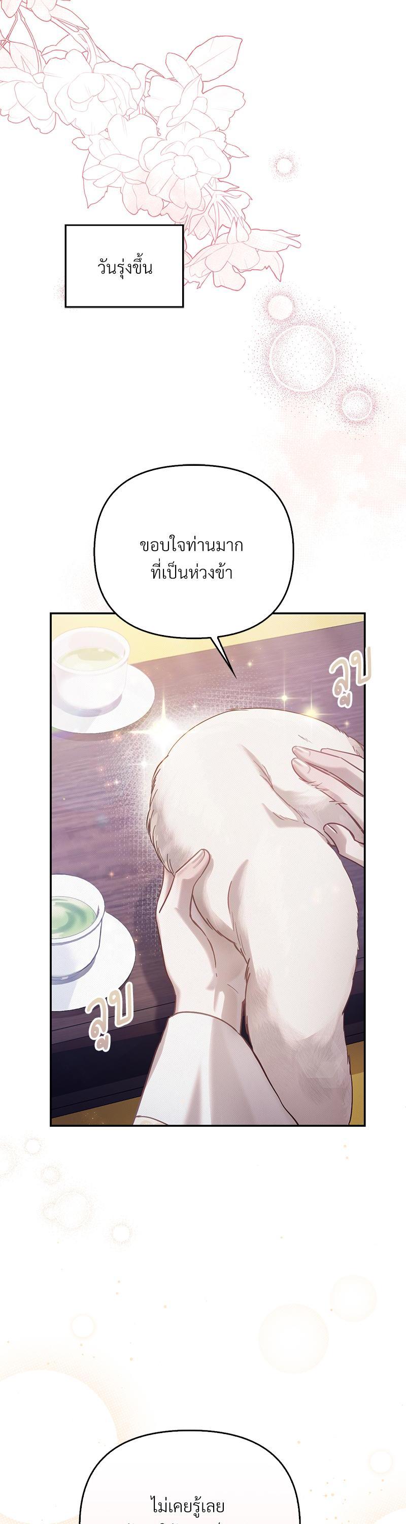 Manga-lc-com อ่านมังงะ อ่านการ์ตูน ออนไลน์ ฟรี The Queen’s Secret Lessons ตอนที่ 1 2 3 4 5 6 7 8 9 10 11 12 13 14 ฟรี ไม่มีโฆษณา Manga-lc - อ่าน มังงะ อ่าน การ์ตูน ออนไลน์ อ่านมังงะ ฟรี