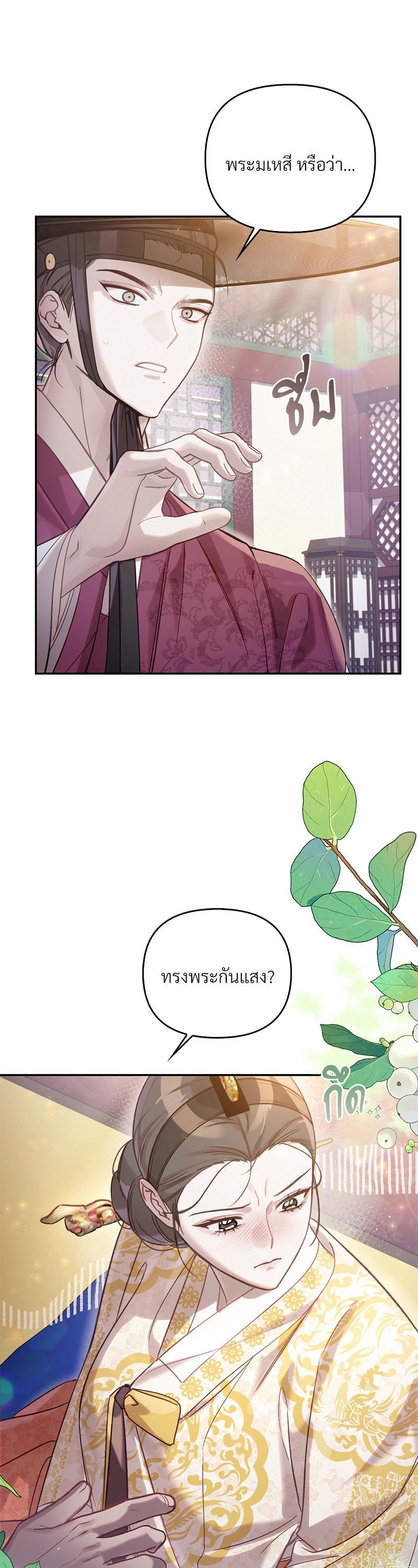 Manga-lc-com อ่านมังงะ อ่านการ์ตูน ออนไลน์ ฟรี The Queen’s Secret Lessons ตอนที่ 1 2 3 4 5 6 7 8 9 10 11 12 13 14 ฟรี ไม่มีโฆษณา Manga-lc - อ่าน มังงะ อ่าน การ์ตูน ออนไลน์ อ่านมังงะ ฟรี