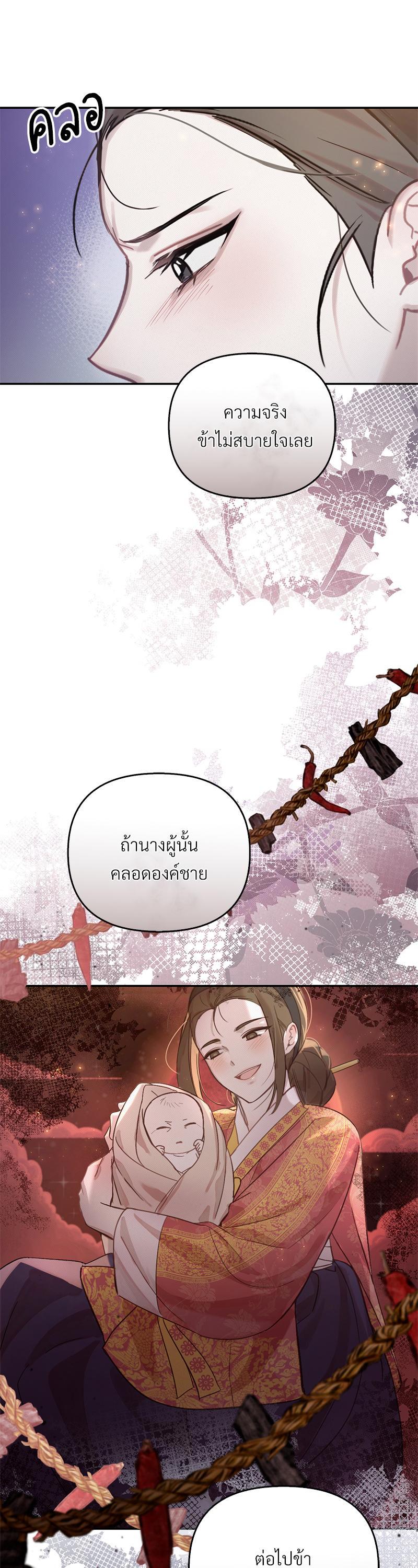 Manga-lc-com อ่านมังงะ อ่านการ์ตูน ออนไลน์ ฟรี The Queen’s Secret Lessons ตอนที่ 1 2 3 4 5 6 7 8 9 10 11 12 13 14 ฟรี ไม่มีโฆษณา Manga-lc - อ่าน มังงะ อ่าน การ์ตูน ออนไลน์ อ่านมังงะ ฟรี