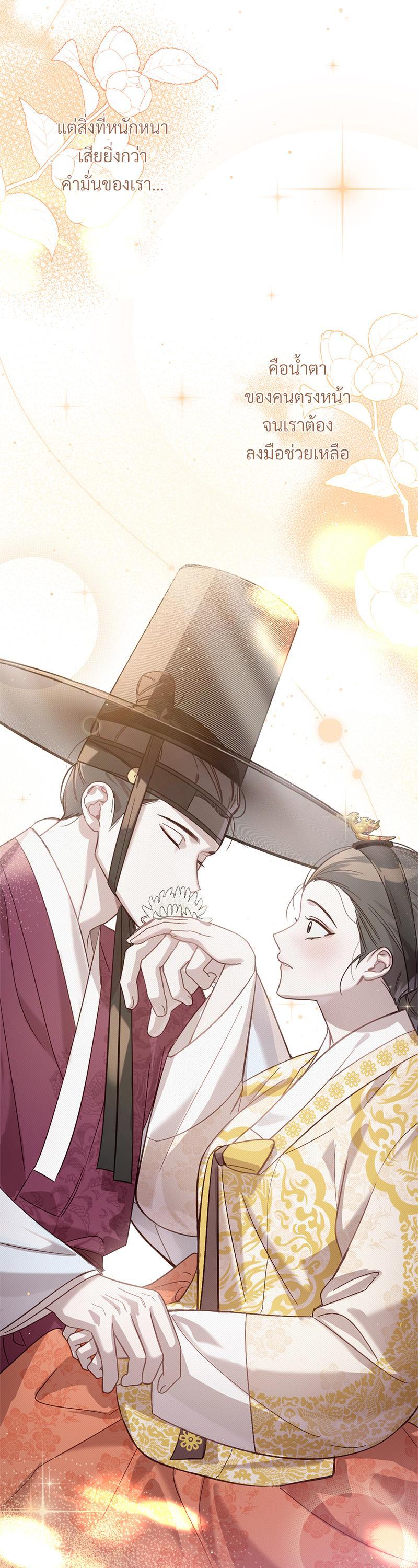 Manga-lc-com อ่านมังงะ อ่านการ์ตูน ออนไลน์ ฟรี The Queen’s Secret Lessons ตอนที่ 1 2 3 4 5 6 7 8 9 10 11 12 13 14 ฟรี ไม่มีโฆษณา Manga-lc - อ่าน มังงะ อ่าน การ์ตูน ออนไลน์ อ่านมังงะ ฟรี