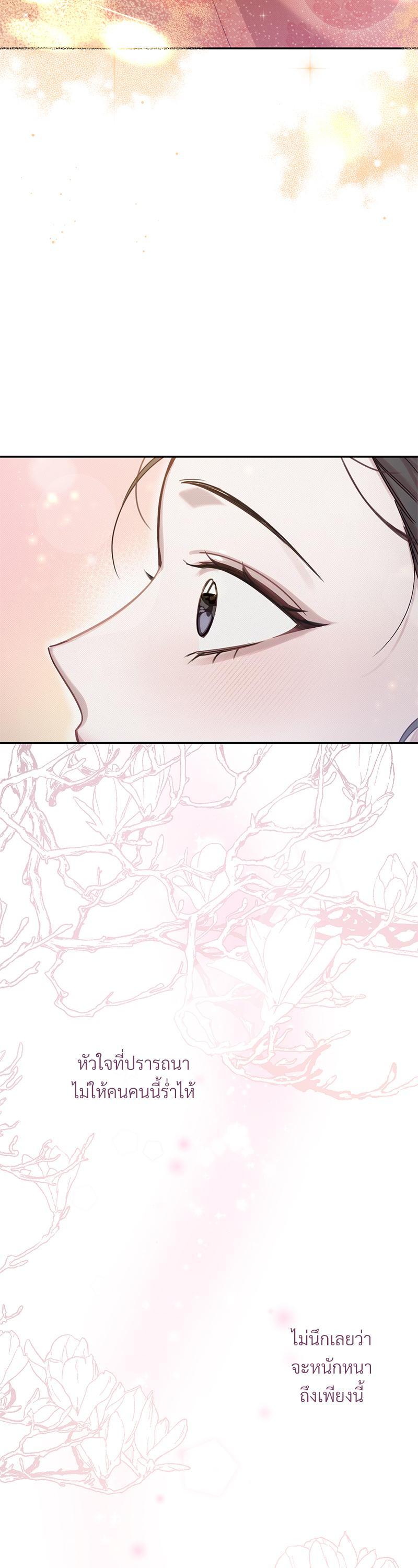 Manga-lc-com อ่านมังงะ อ่านการ์ตูน ออนไลน์ ฟรี The Queen’s Secret Lessons ตอนที่ 1 2 3 4 5 6 7 8 9 10 11 12 13 14 ฟรี ไม่มีโฆษณา Manga-lc - อ่าน มังงะ อ่าน การ์ตูน ออนไลน์ อ่านมังงะ ฟรี