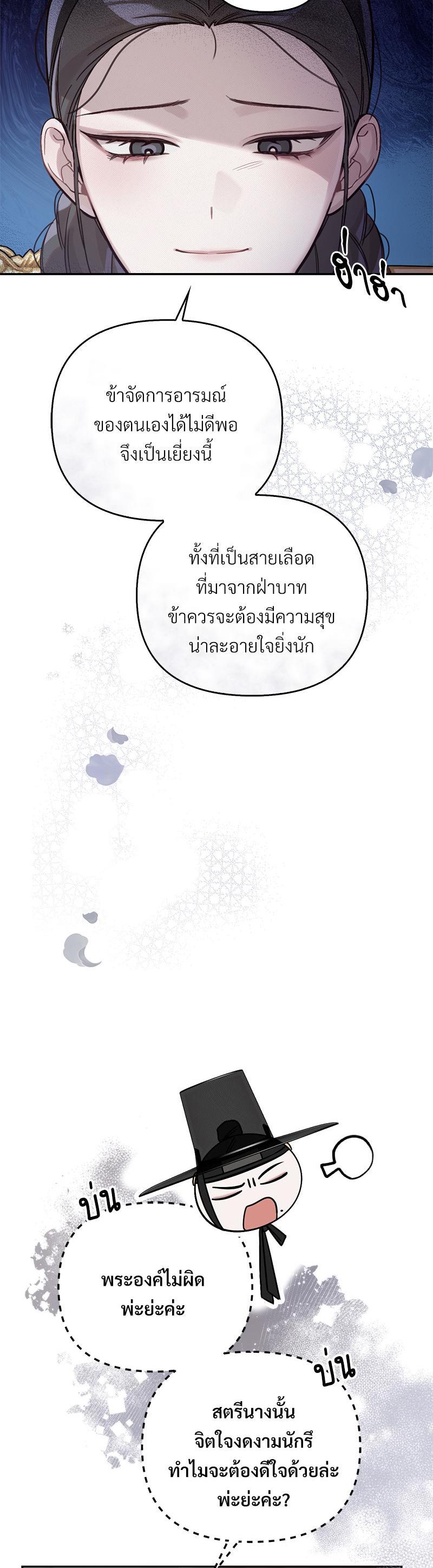 Manga-lc-com อ่านมังงะ อ่านการ์ตูน ออนไลน์ ฟรี The Queen’s Secret Lessons ตอนที่ 1 2 3 4 5 6 7 8 9 10 11 12 13 14 ฟรี ไม่มีโฆษณา Manga-lc - อ่าน มังงะ อ่าน การ์ตูน ออนไลน์ อ่านมังงะ ฟรี