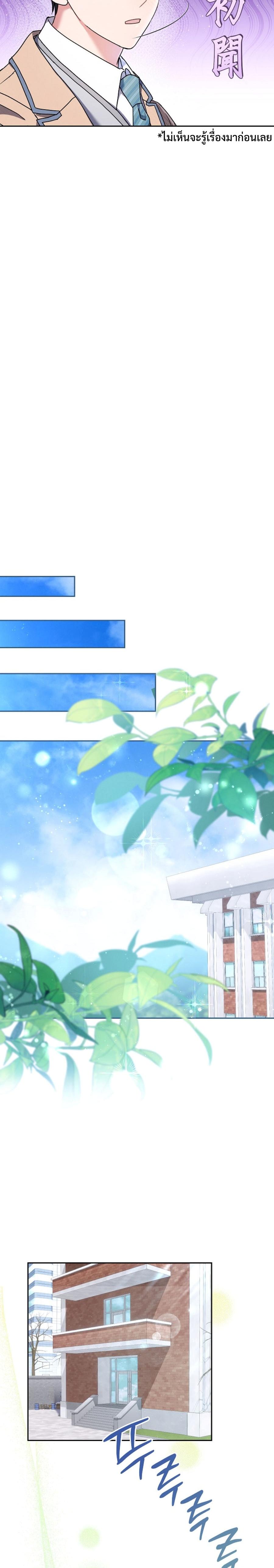 Manga-lc-com อ่านมังงะ อ่านการ์ตูน ออนไลน์ ฟรี High School Musical Genius Is Paganini Reincarnated ตอนที่ 1 2 3 4 5 6 7 8 9 10 11 12 13 14 ฟรี ไม่มีโฆษณา Manga-lc - อ่าน มังงะ อ่าน การ์ตูน ออนไลน์ อ่านมังงะ ฟรี