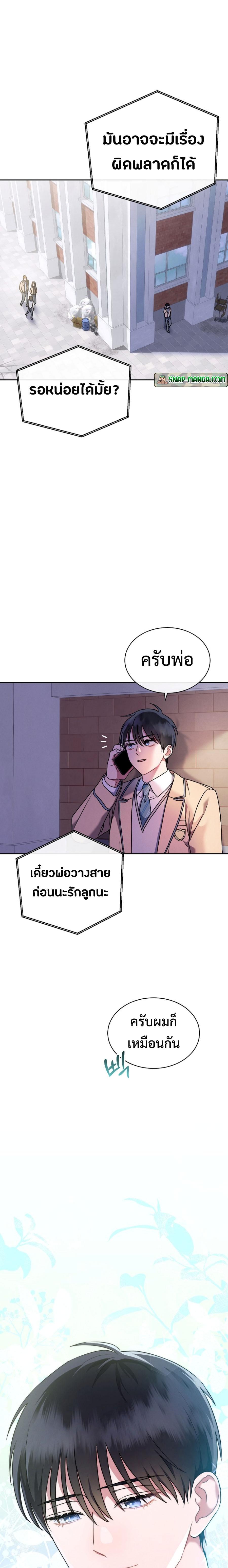 Manga-lc-com อ่านมังงะ อ่านการ์ตูน ออนไลน์ ฟรี High School Musical Genius Is Paganini Reincarnated ตอนที่ 1 2 3 4 5 6 7 8 9 10 11 12 13 14 ฟรี ไม่มีโฆษณา Manga-lc - อ่าน มังงะ อ่าน การ์ตูน ออนไลน์ อ่านมังงะ ฟรี