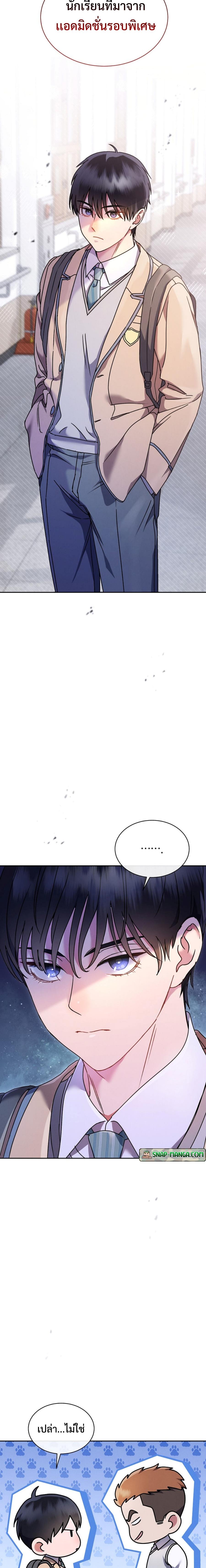 Manga-lc-com อ่านมังงะ อ่านการ์ตูน ออนไลน์ ฟรี High School Musical Genius Is Paganini Reincarnated ตอนที่ 1 2 3 4 5 6 7 8 9 10 11 12 13 14 ฟรี ไม่มีโฆษณา Manga-lc - อ่าน มังงะ อ่าน การ์ตูน ออนไลน์ อ่านมังงะ ฟรี