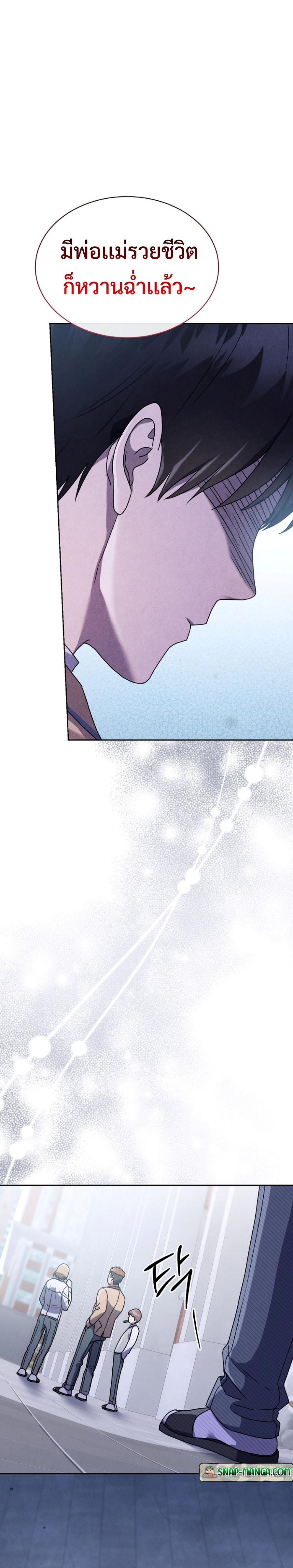 Manga-lc-com อ่านมังงะ อ่านการ์ตูน ออนไลน์ ฟรี High School Musical Genius Is Paganini Reincarnated ตอนที่ 1 2 3 4 5 6 7 8 9 10 11 12 13 14 ฟรี ไม่มีโฆษณา Manga-lc - อ่าน มังงะ อ่าน การ์ตูน ออนไลน์ อ่านมังงะ ฟรี