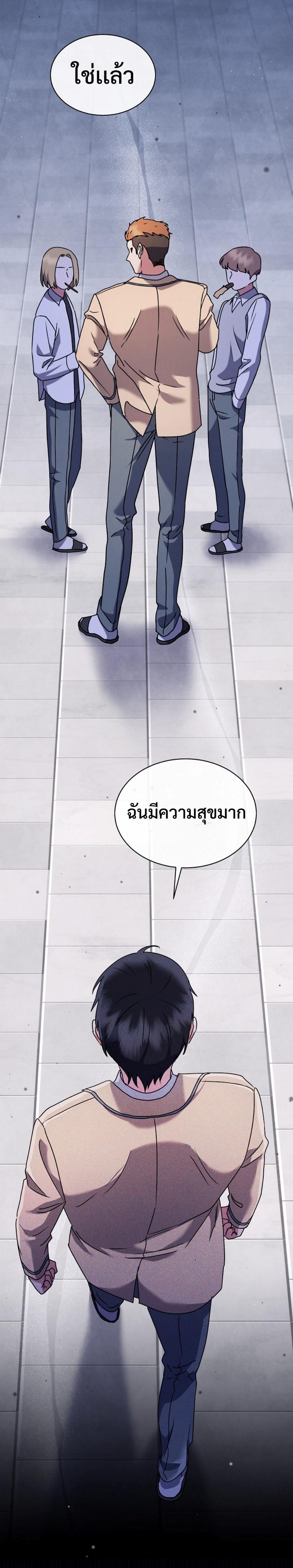 Manga-lc-com อ่านมังงะ อ่านการ์ตูน ออนไลน์ ฟรี High School Musical Genius Is Paganini Reincarnated ตอนที่ 1 2 3 4 5 6 7 8 9 10 11 12 13 14 ฟรี ไม่มีโฆษณา Manga-lc - อ่าน มังงะ อ่าน การ์ตูน ออนไลน์ อ่านมังงะ ฟรี