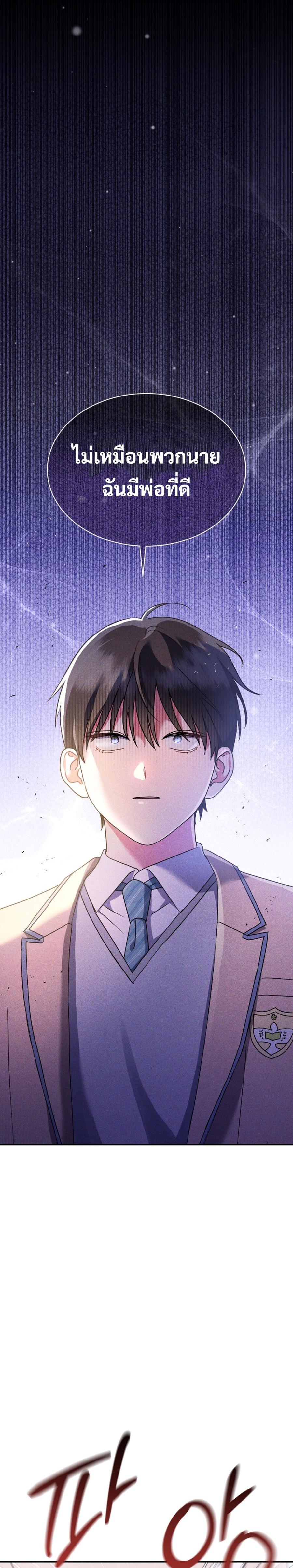 Manga-lc-com อ่านมังงะ อ่านการ์ตูน ออนไลน์ ฟรี High School Musical Genius Is Paganini Reincarnated ตอนที่ 1 2 3 4 5 6 7 8 9 10 11 12 13 14 ฟรี ไม่มีโฆษณา Manga-lc - อ่าน มังงะ อ่าน การ์ตูน ออนไลน์ อ่านมังงะ ฟรี