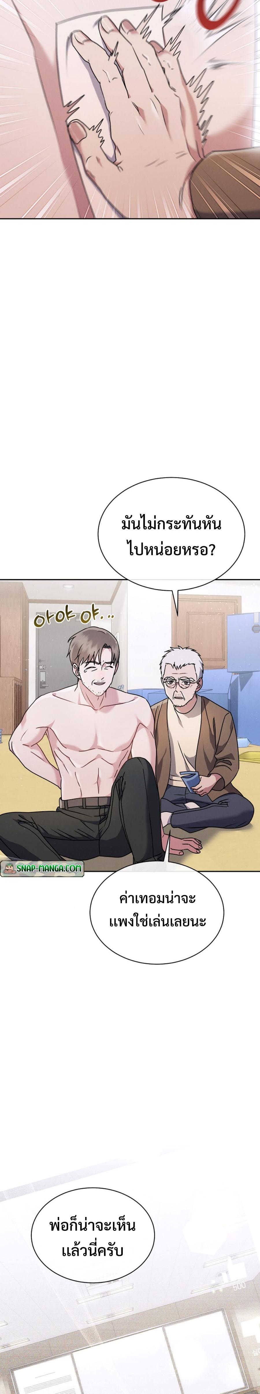 Manga-lc-com อ่านมังงะ อ่านการ์ตูน ออนไลน์ ฟรี High School Musical Genius Is Paganini Reincarnated ตอนที่ 1 2 3 4 5 6 7 8 9 10 11 12 13 14 ฟรี ไม่มีโฆษณา Manga-lc - อ่าน มังงะ อ่าน การ์ตูน ออนไลน์ อ่านมังงะ ฟรี