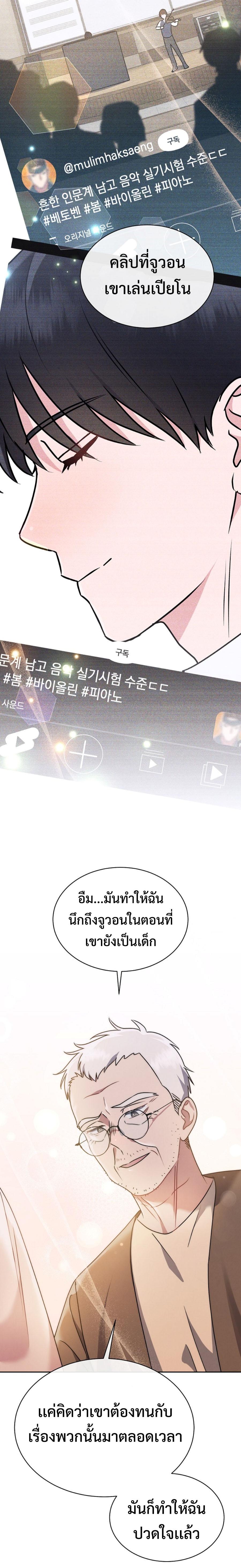 Manga-lc-com อ่านมังงะ อ่านการ์ตูน ออนไลน์ ฟรี High School Musical Genius Is Paganini Reincarnated ตอนที่ 1 2 3 4 5 6 7 8 9 10 11 12 13 14 ฟรี ไม่มีโฆษณา Manga-lc - อ่าน มังงะ อ่าน การ์ตูน ออนไลน์ อ่านมังงะ ฟรี