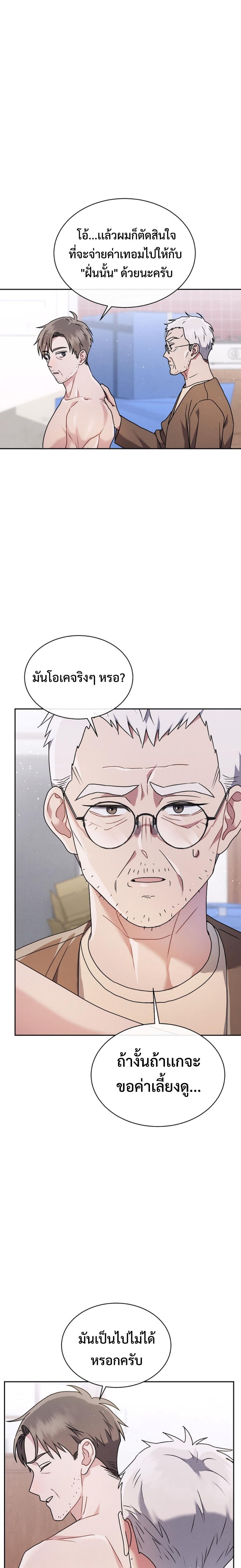 Manga-lc-com อ่านมังงะ อ่านการ์ตูน ออนไลน์ ฟรี High School Musical Genius Is Paganini Reincarnated ตอนที่ 1 2 3 4 5 6 7 8 9 10 11 12 13 14 ฟรี ไม่มีโฆษณา Manga-lc - อ่าน มังงะ อ่าน การ์ตูน ออนไลน์ อ่านมังงะ ฟรี