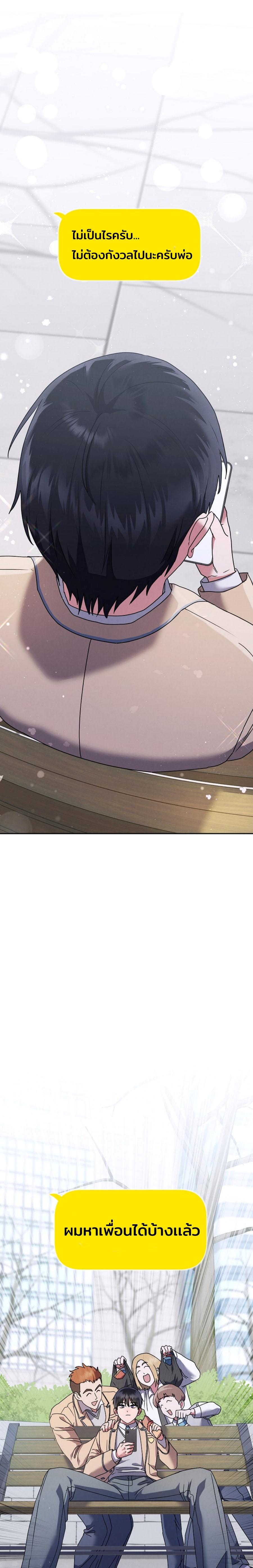 Manga-lc-com อ่านมังงะ อ่านการ์ตูน ออนไลน์ ฟรี High School Musical Genius Is Paganini Reincarnated ตอนที่ 1 2 3 4 5 6 7 8 9 10 11 12 13 14 ฟรี ไม่มีโฆษณา Manga-lc - อ่าน มังงะ อ่าน การ์ตูน ออนไลน์ อ่านมังงะ ฟรี