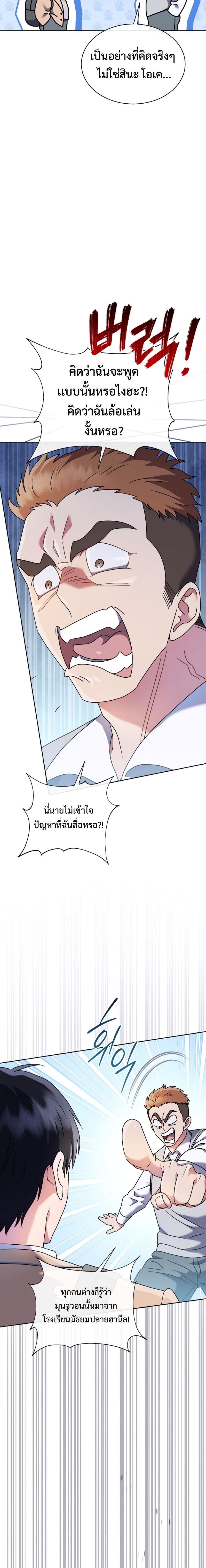 Manga-lc-com อ่านมังงะ อ่านการ์ตูน ออนไลน์ ฟรี High School Musical Genius Is Paganini Reincarnated ตอนที่ 1 2 3 4 5 6 7 8 9 10 11 12 13 14 ฟรี ไม่มีโฆษณา Manga-lc - อ่าน มังงะ อ่าน การ์ตูน ออนไลน์ อ่านมังงะ ฟรี