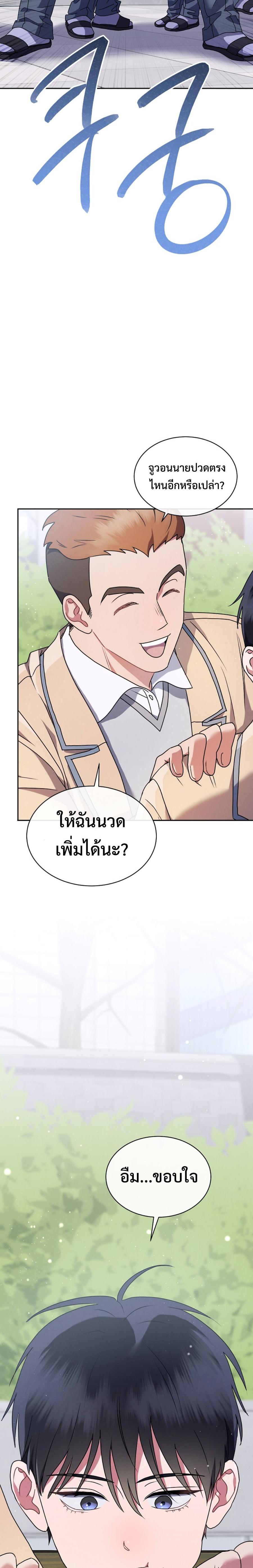 Manga-lc-com อ่านมังงะ อ่านการ์ตูน ออนไลน์ ฟรี High School Musical Genius Is Paganini Reincarnated ตอนที่ 1 2 3 4 5 6 7 8 9 10 11 12 13 14 ฟรี ไม่มีโฆษณา Manga-lc - อ่าน มังงะ อ่าน การ์ตูน ออนไลน์ อ่านมังงะ ฟรี