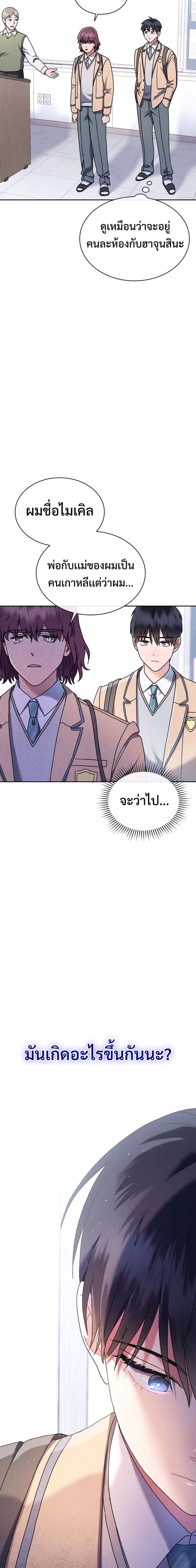 Manga-lc-com อ่านมังงะ อ่านการ์ตูน ออนไลน์ ฟรี High School Musical Genius Is Paganini Reincarnated ตอนที่ 1 2 3 4 5 6 7 8 9 10 11 12 13 14 ฟรี ไม่มีโฆษณา Manga-lc - อ่าน มังงะ อ่าน การ์ตูน ออนไลน์ อ่านมังงะ ฟรี