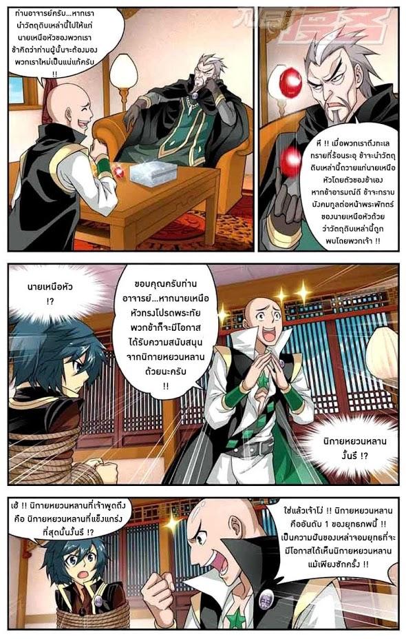 Manga-lc-com อ่านมังงะ อ่านการ์ตูน ออนไลน์ ฟรี Doupo Cangqiong ตอนที่ 1 2 3 4 5 6 7 8 9 10 11 12 13 14 ฟรี ไม่มีโฆษณา Manga-lc - อ่าน มังงะ อ่าน การ์ตูน ออนไลน์ อ่านมังงะ ฟรี