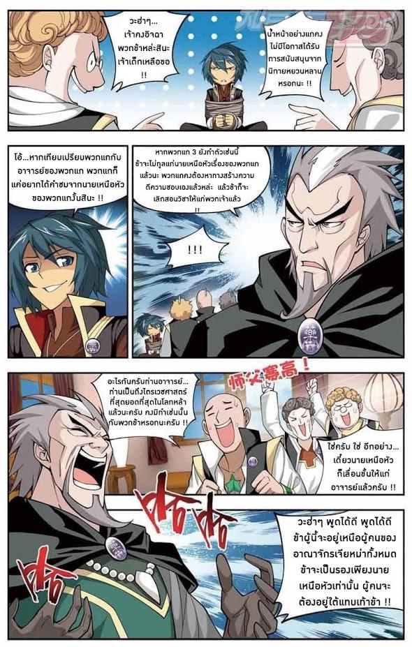 Manga-lc-com อ่านมังงะ อ่านการ์ตูน ออนไลน์ ฟรี Doupo Cangqiong ตอนที่ 1 2 3 4 5 6 7 8 9 10 11 12 13 14 ฟรี ไม่มีโฆษณา Manga-lc - อ่าน มังงะ อ่าน การ์ตูน ออนไลน์ อ่านมังงะ ฟรี