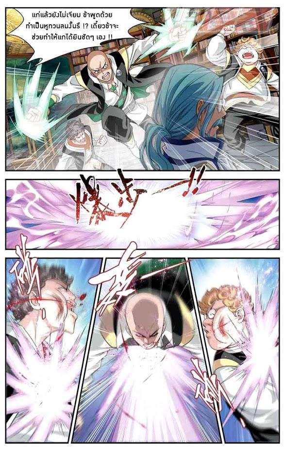 Manga-lc-com อ่านมังงะ อ่านการ์ตูน ออนไลน์ ฟรี Doupo Cangqiong ตอนที่ 1 2 3 4 5 6 7 8 9 10 11 12 13 14 ฟรี ไม่มีโฆษณา Manga-lc - อ่าน มังงะ อ่าน การ์ตูน ออนไลน์ อ่านมังงะ ฟรี