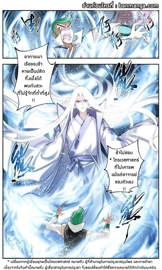 Manga-lc-com อ่านมังงะ อ่านการ์ตูน ออนไลน์ ฟรี Doupo Cangqiong ตอนที่ 1 2 3 4 5 6 7 8 9 10 11 12 13 14 ฟรี ไม่มีโฆษณา Manga-lc - อ่าน มังงะ อ่าน การ์ตูน ออนไลน์ อ่านมังงะ ฟรี