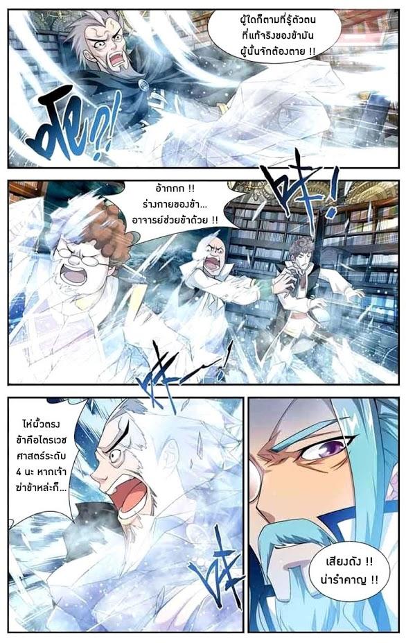 Manga-lc-com อ่านมังงะ อ่านการ์ตูน ออนไลน์ ฟรี Doupo Cangqiong ตอนที่ 1 2 3 4 5 6 7 8 9 10 11 12 13 14 ฟรี ไม่มีโฆษณา Manga-lc - อ่าน มังงะ อ่าน การ์ตูน ออนไลน์ อ่านมังงะ ฟรี
