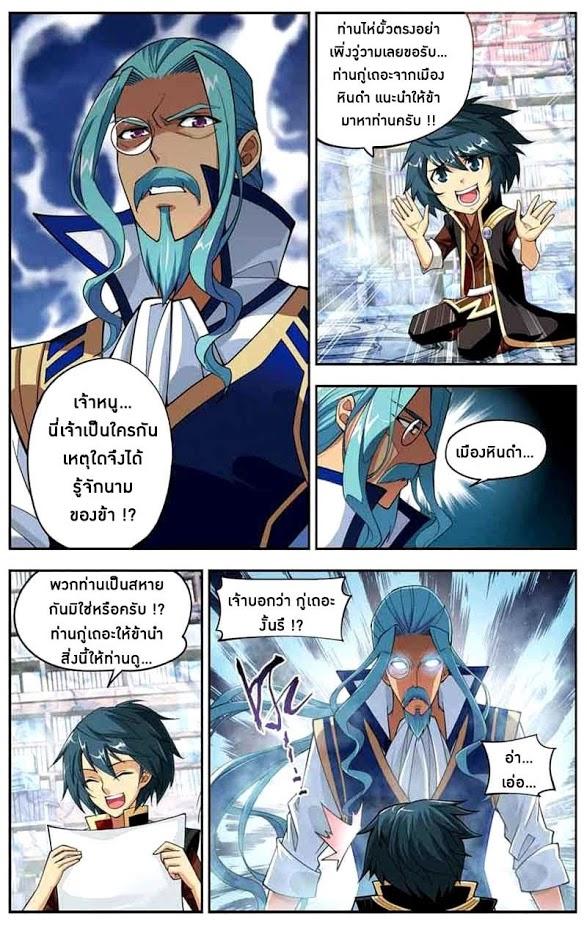 Manga-lc-com อ่านมังงะ อ่านการ์ตูน ออนไลน์ ฟรี Doupo Cangqiong ตอนที่ 1 2 3 4 5 6 7 8 9 10 11 12 13 14 ฟรี ไม่มีโฆษณา Manga-lc - อ่าน มังงะ อ่าน การ์ตูน ออนไลน์ อ่านมังงะ ฟรี