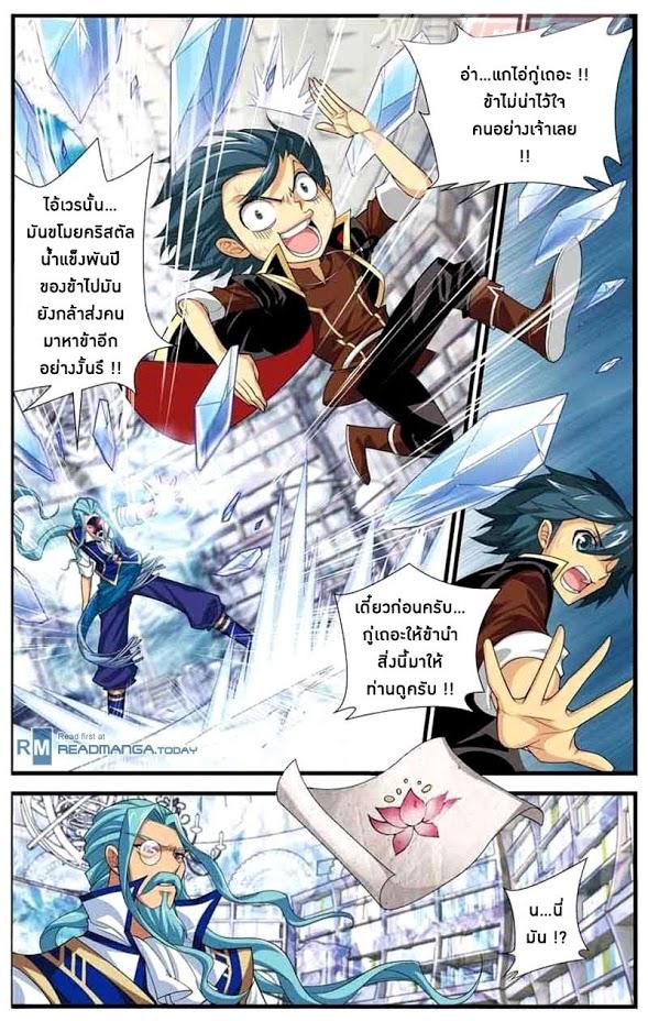 Manga-lc-com อ่านมังงะ อ่านการ์ตูน ออนไลน์ ฟรี Doupo Cangqiong ตอนที่ 1 2 3 4 5 6 7 8 9 10 11 12 13 14 ฟรี ไม่มีโฆษณา Manga-lc - อ่าน มังงะ อ่าน การ์ตูน ออนไลน์ อ่านมังงะ ฟรี