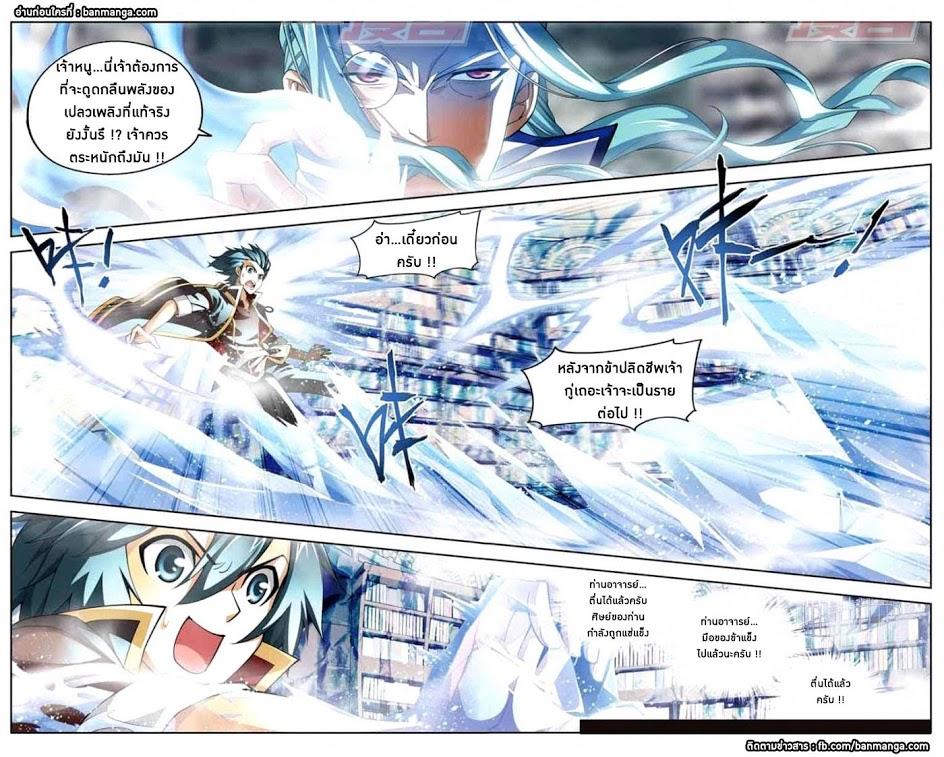 Manga-lc-com อ่านมังงะ อ่านการ์ตูน ออนไลน์ ฟรี Doupo Cangqiong ตอนที่ 1 2 3 4 5 6 7 8 9 10 11 12 13 14 ฟรี ไม่มีโฆษณา Manga-lc - อ่าน มังงะ อ่าน การ์ตูน ออนไลน์ อ่านมังงะ ฟรี