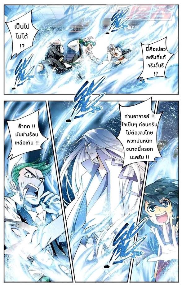 Manga-lc-com อ่านมังงะ อ่านการ์ตูน ออนไลน์ ฟรี Doupo Cangqiong ตอนที่ 1 2 3 4 5 6 7 8 9 10 11 12 13 14 ฟรี ไม่มีโฆษณา Manga-lc - อ่าน มังงะ อ่าน การ์ตูน ออนไลน์ อ่านมังงะ ฟรี