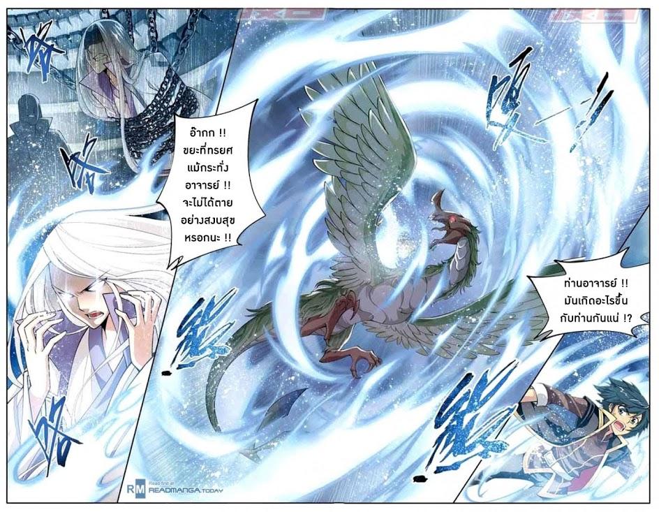 Manga-lc-com อ่านมังงะ อ่านการ์ตูน ออนไลน์ ฟรี Doupo Cangqiong ตอนที่ 1 2 3 4 5 6 7 8 9 10 11 12 13 14 ฟรี ไม่มีโฆษณา Manga-lc - อ่าน มังงะ อ่าน การ์ตูน ออนไลน์ อ่านมังงะ ฟรี