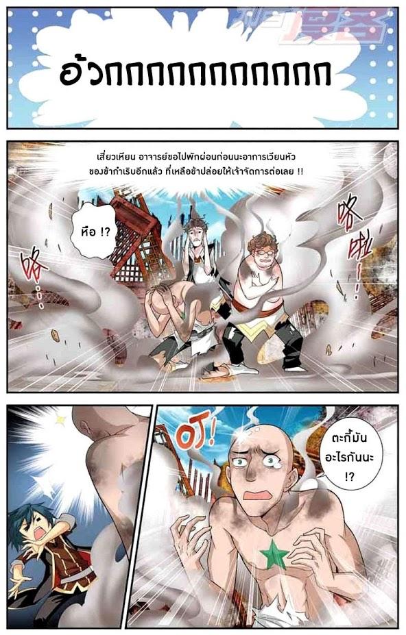 Manga-lc-com อ่านมังงะ อ่านการ์ตูน ออนไลน์ ฟรี Doupo Cangqiong ตอนที่ 1 2 3 4 5 6 7 8 9 10 11 12 13 14 ฟรี ไม่มีโฆษณา Manga-lc - อ่าน มังงะ อ่าน การ์ตูน ออนไลน์ อ่านมังงะ ฟรี