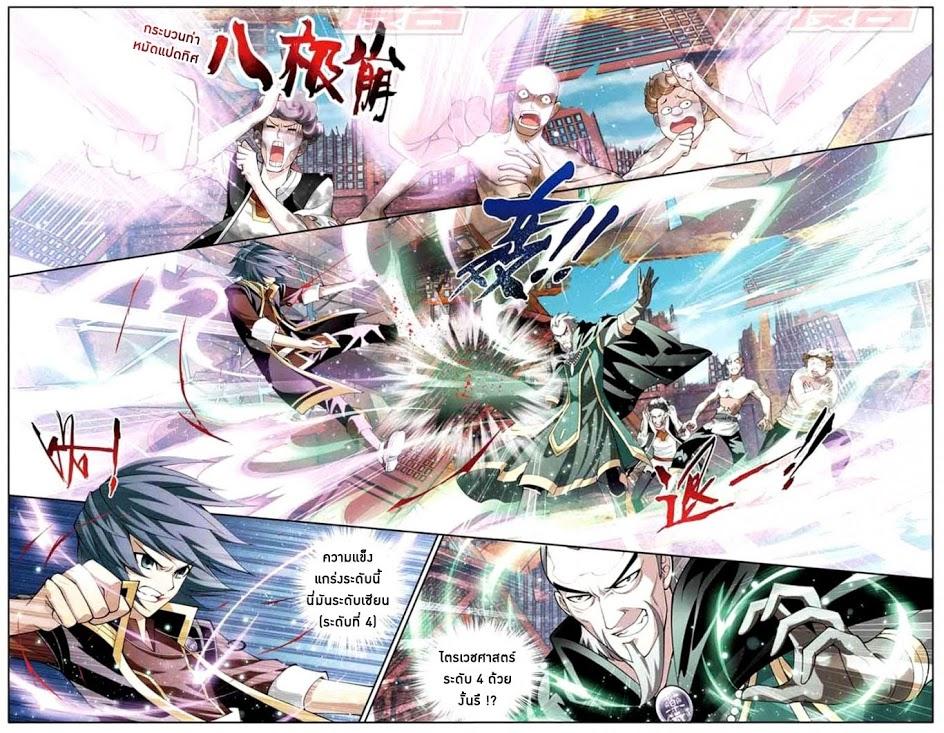 Manga-lc-com อ่านมังงะ อ่านการ์ตูน ออนไลน์ ฟรี Doupo Cangqiong ตอนที่ 1 2 3 4 5 6 7 8 9 10 11 12 13 14 ฟรี ไม่มีโฆษณา Manga-lc - อ่าน มังงะ อ่าน การ์ตูน ออนไลน์ อ่านมังงะ ฟรี