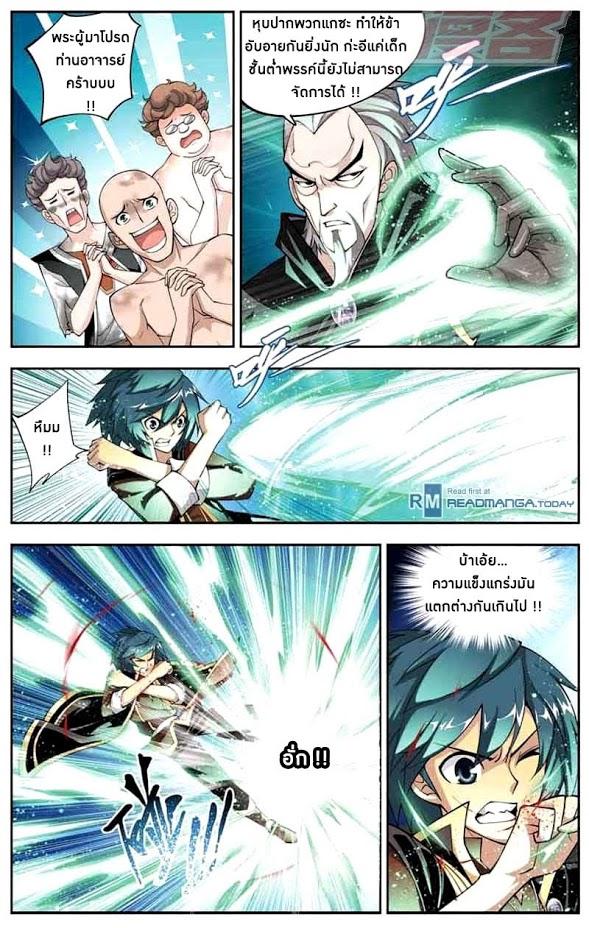 Manga-lc-com อ่านมังงะ อ่านการ์ตูน ออนไลน์ ฟรี Doupo Cangqiong ตอนที่ 1 2 3 4 5 6 7 8 9 10 11 12 13 14 ฟรี ไม่มีโฆษณา Manga-lc - อ่าน มังงะ อ่าน การ์ตูน ออนไลน์ อ่านมังงะ ฟรี