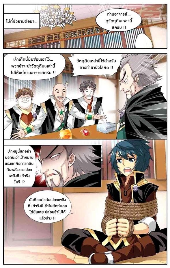 Manga-lc-com อ่านมังงะ อ่านการ์ตูน ออนไลน์ ฟรี Doupo Cangqiong ตอนที่ 1 2 3 4 5 6 7 8 9 10 11 12 13 14 ฟรี ไม่มีโฆษณา Manga-lc - อ่าน มังงะ อ่าน การ์ตูน ออนไลน์ อ่านมังงะ ฟรี