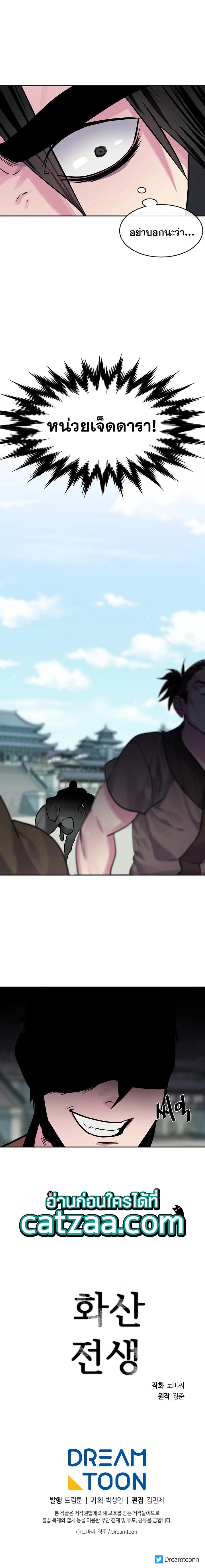 Manga-lc-com อ่านมังงะ อ่านการ์ตูน ออนไลน์ ฟรี Volcanic Age ตอนที่ 1 2 3 4 5 6 7 8 9 10 11 12 13 14 ฟรี ไม่มีโฆษณา Manga-lc - อ่าน มังงะ อ่าน การ์ตูน ออนไลน์ อ่านมังงะ ฟรี