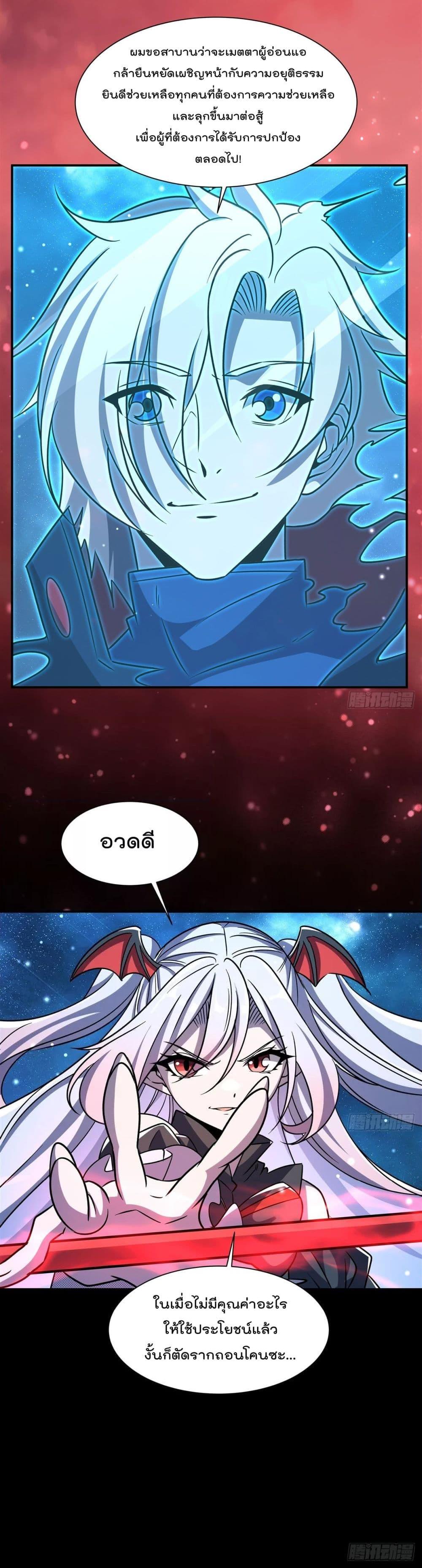 Manga-lc-com อ่านมังงะ อ่านการ์ตูน ออนไลน์ ฟรี TheStrongestK ตอนที่ 1 2 3 4 5 6 7 8 9 10 11 12 13 14 ฟรี ไม่มีโฆษณา Manga-lc - อ่าน มังงะ อ่าน การ์ตูน ออนไลน์ อ่านมังงะ ฟรี