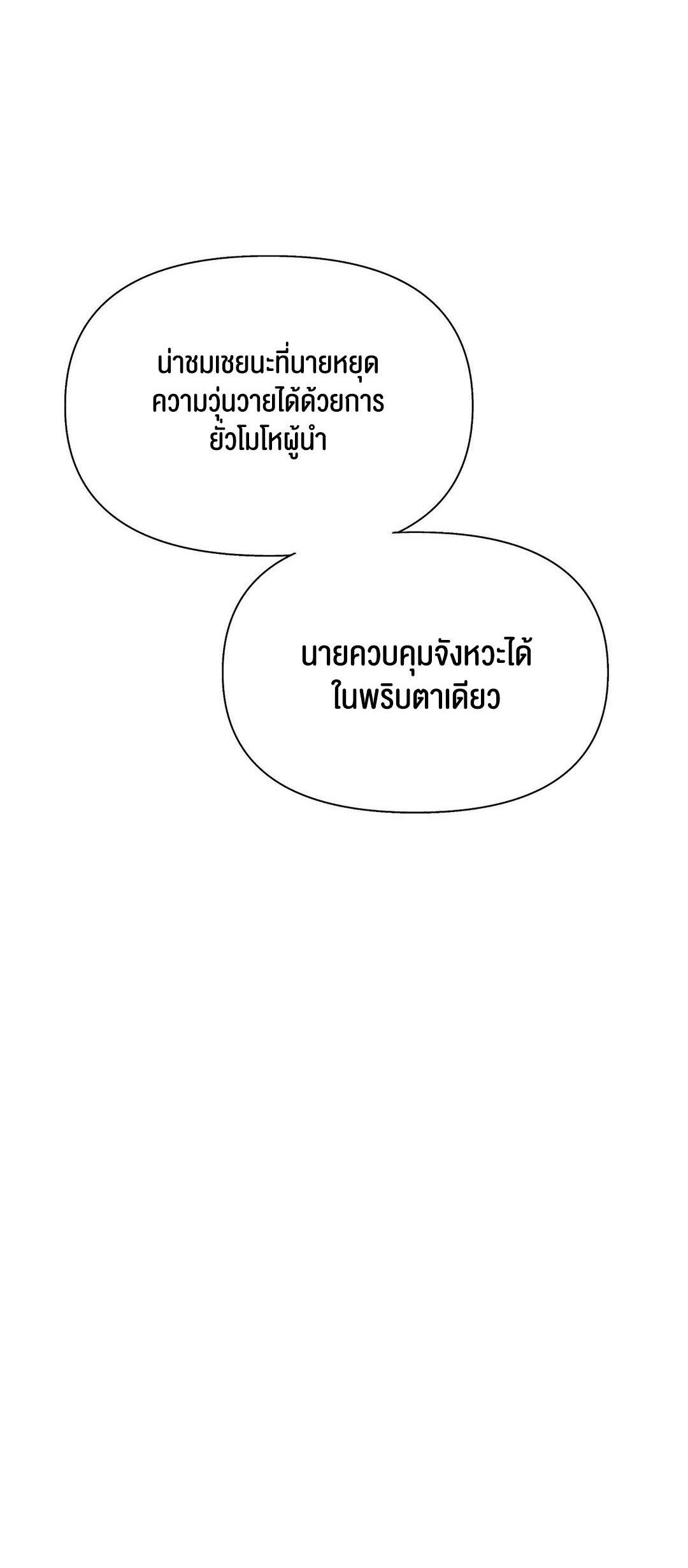 Doujin-Lc- อ่าน โดจิน มังฮวา เกาหลี ญี่ปุ่น จีน แปลไทย 69 University ตอนที่ 1 2 3 4 5 6 7 8 9 10 11 12 13 14 ฟรี ไม่มีโฆษณา อ่าน โดจิน Manhwa เกาหลี ญี่ปุ่น จีน เรามีครบ คัดมาให้เน้นๆ โดจิน 18+ รับประกันความฟินโดย  Doujin Lc