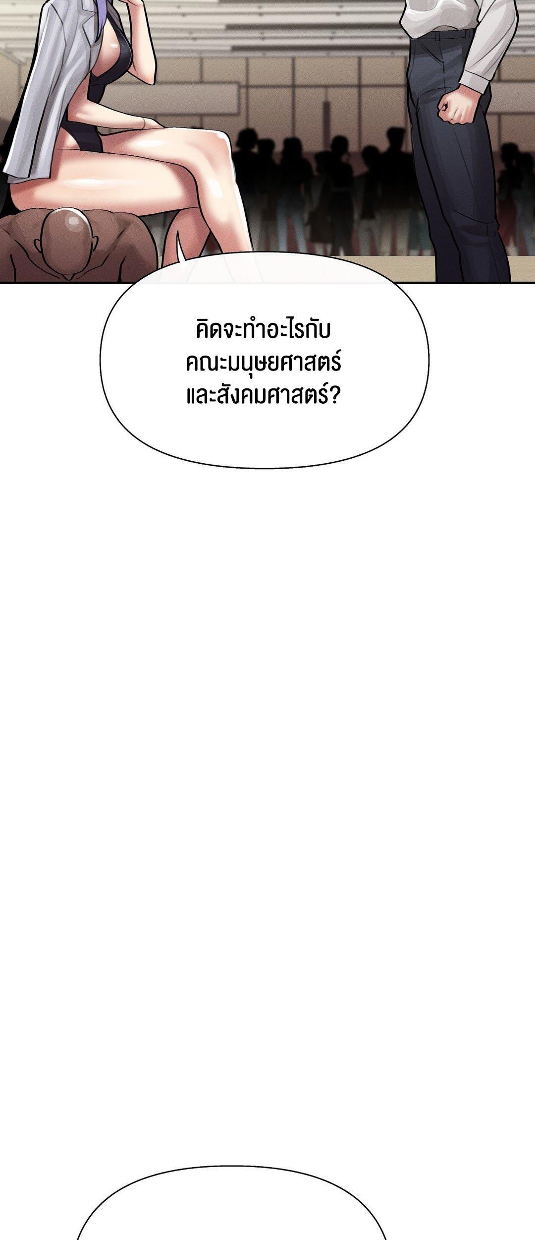 Doujin-Lc- อ่าน โดจิน มังฮวา เกาหลี ญี่ปุ่น จีน แปลไทย 69 University ตอนที่ 1 2 3 4 5 6 7 8 9 10 11 12 13 14 ฟรี ไม่มีโฆษณา อ่าน โดจิน Manhwa เกาหลี ญี่ปุ่น จีน เรามีครบ คัดมาให้เน้นๆ โดจิน 18+ รับประกันความฟินโดย  Doujin Lc