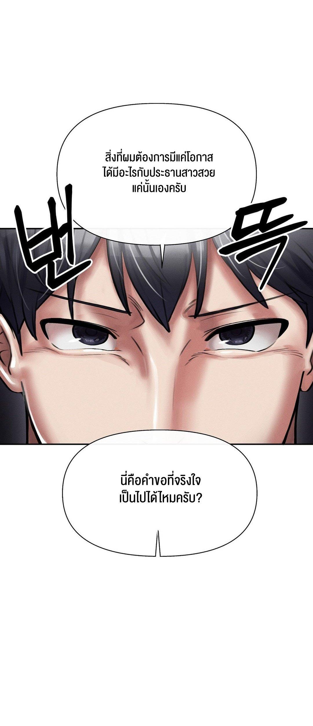 Doujin-Lc- อ่าน โดจิน มังฮวา เกาหลี ญี่ปุ่น จีน แปลไทย 69 University ตอนที่ 1 2 3 4 5 6 7 8 9 10 11 12 13 14 ฟรี ไม่มีโฆษณา อ่าน โดจิน Manhwa เกาหลี ญี่ปุ่น จีน เรามีครบ คัดมาให้เน้นๆ โดจิน 18+ รับประกันความฟินโดย  Doujin Lc