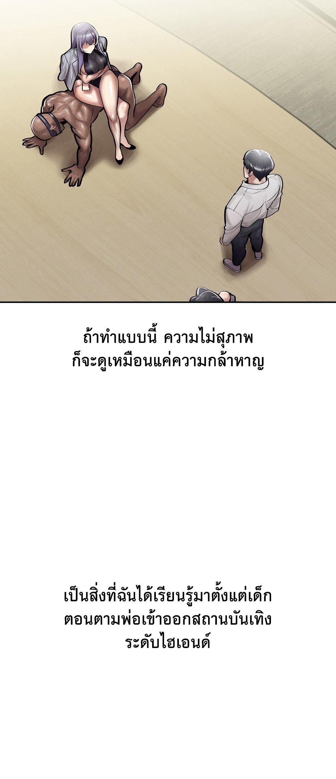 Doujin-Lc- อ่าน โดจิน มังฮวา เกาหลี ญี่ปุ่น จีน แปลไทย 69 University ตอนที่ 1 2 3 4 5 6 7 8 9 10 11 12 13 14 ฟรี ไม่มีโฆษณา อ่าน โดจิน Manhwa เกาหลี ญี่ปุ่น จีน เรามีครบ คัดมาให้เน้นๆ โดจิน 18+ รับประกันความฟินโดย  Doujin Lc