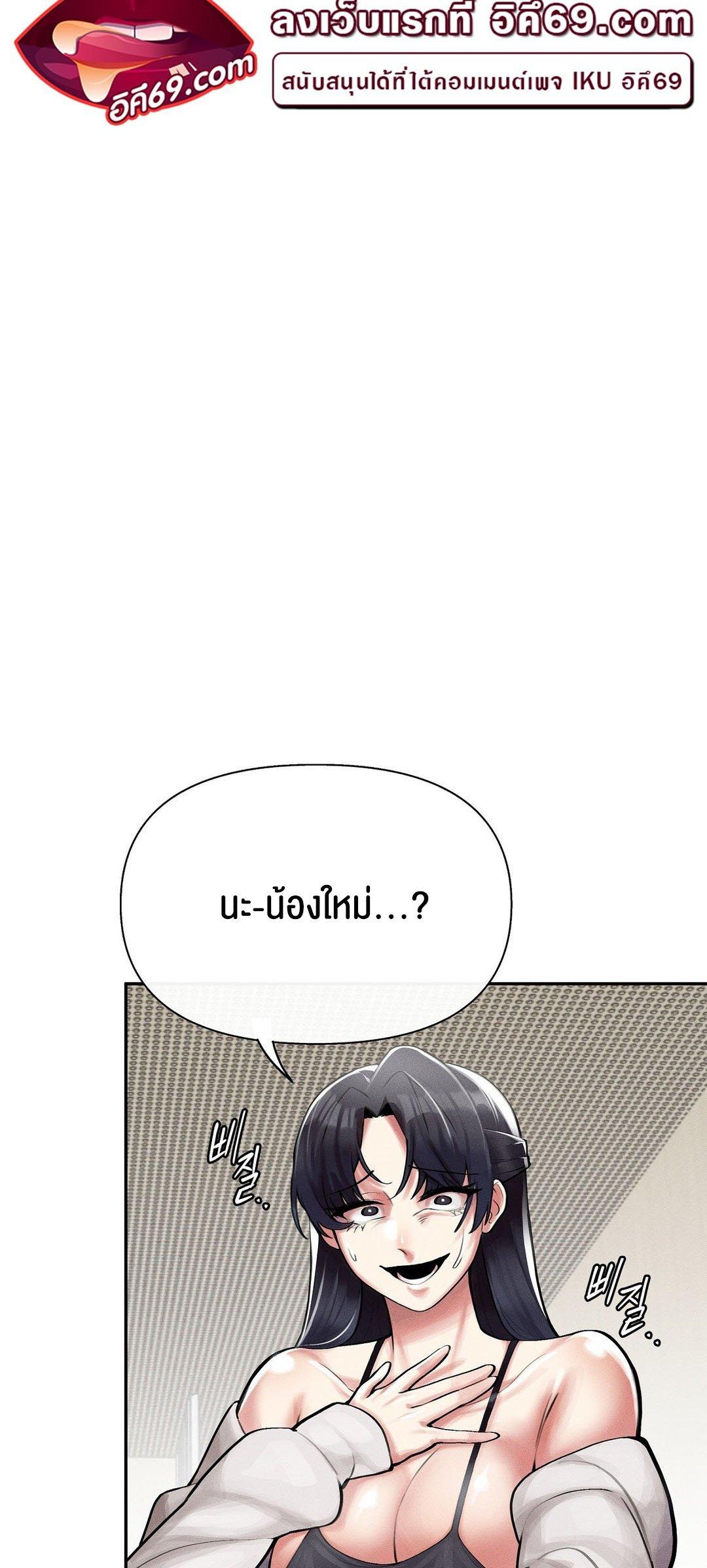 Doujin-Lc- อ่าน โดจิน มังฮวา เกาหลี ญี่ปุ่น จีน แปลไทย 69 University ตอนที่ 1 2 3 4 5 6 7 8 9 10 11 12 13 14 ฟรี ไม่มีโฆษณา อ่าน โดจิน Manhwa เกาหลี ญี่ปุ่น จีน เรามีครบ คัดมาให้เน้นๆ โดจิน 18+ รับประกันความฟินโดย  Doujin Lc