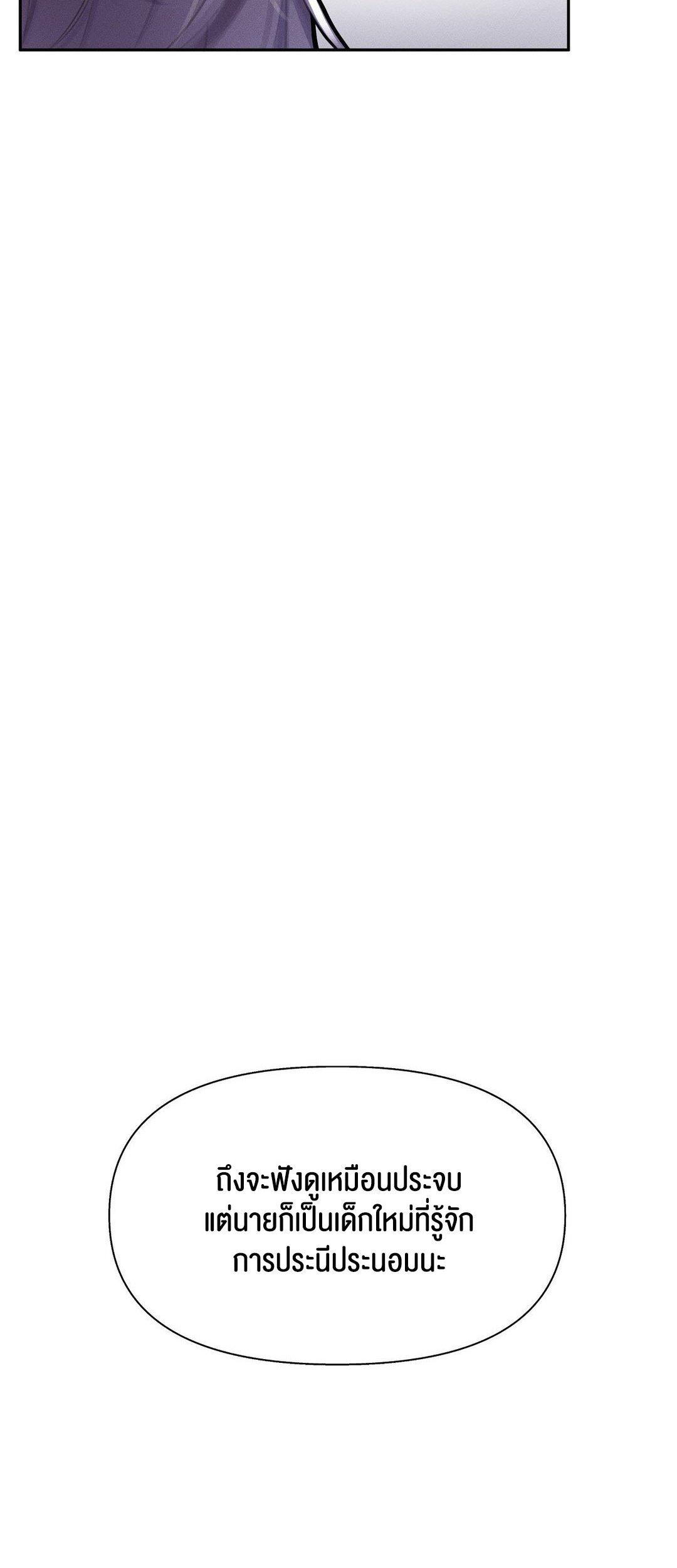 Doujin-Lc- อ่าน โดจิน มังฮวา เกาหลี ญี่ปุ่น จีน แปลไทย 69 University ตอนที่ 1 2 3 4 5 6 7 8 9 10 11 12 13 14 ฟรี ไม่มีโฆษณา อ่าน โดจิน Manhwa เกาหลี ญี่ปุ่น จีน เรามีครบ คัดมาให้เน้นๆ โดจิน 18+ รับประกันความฟินโดย  Doujin Lc