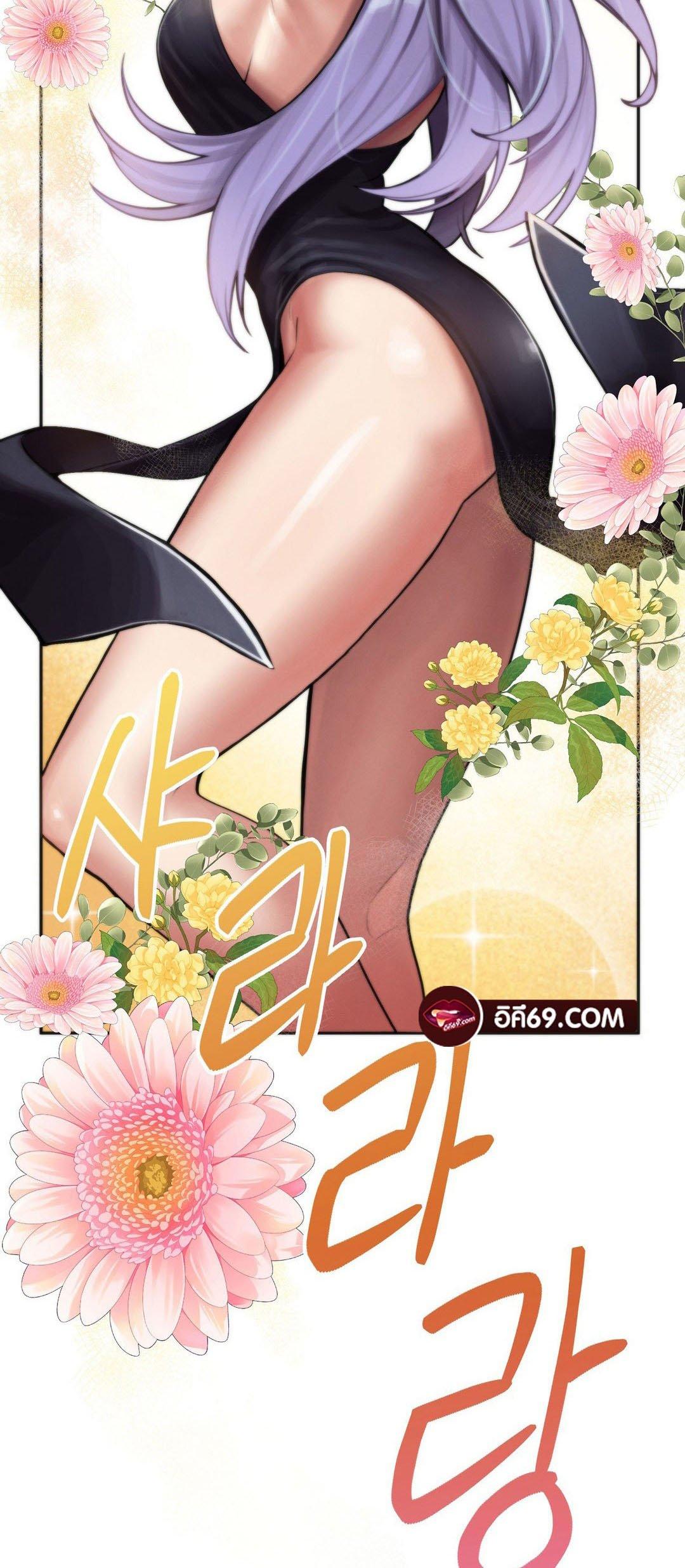 Doujin-Lc- อ่าน โดจิน มังฮวา เกาหลี ญี่ปุ่น จีน แปลไทย 69 University ตอนที่ 1 2 3 4 5 6 7 8 9 10 11 12 13 14 ฟรี ไม่มีโฆษณา อ่าน โดจิน Manhwa เกาหลี ญี่ปุ่น จีน เรามีครบ คัดมาให้เน้นๆ โดจิน 18+ รับประกันความฟินโดย  Doujin Lc