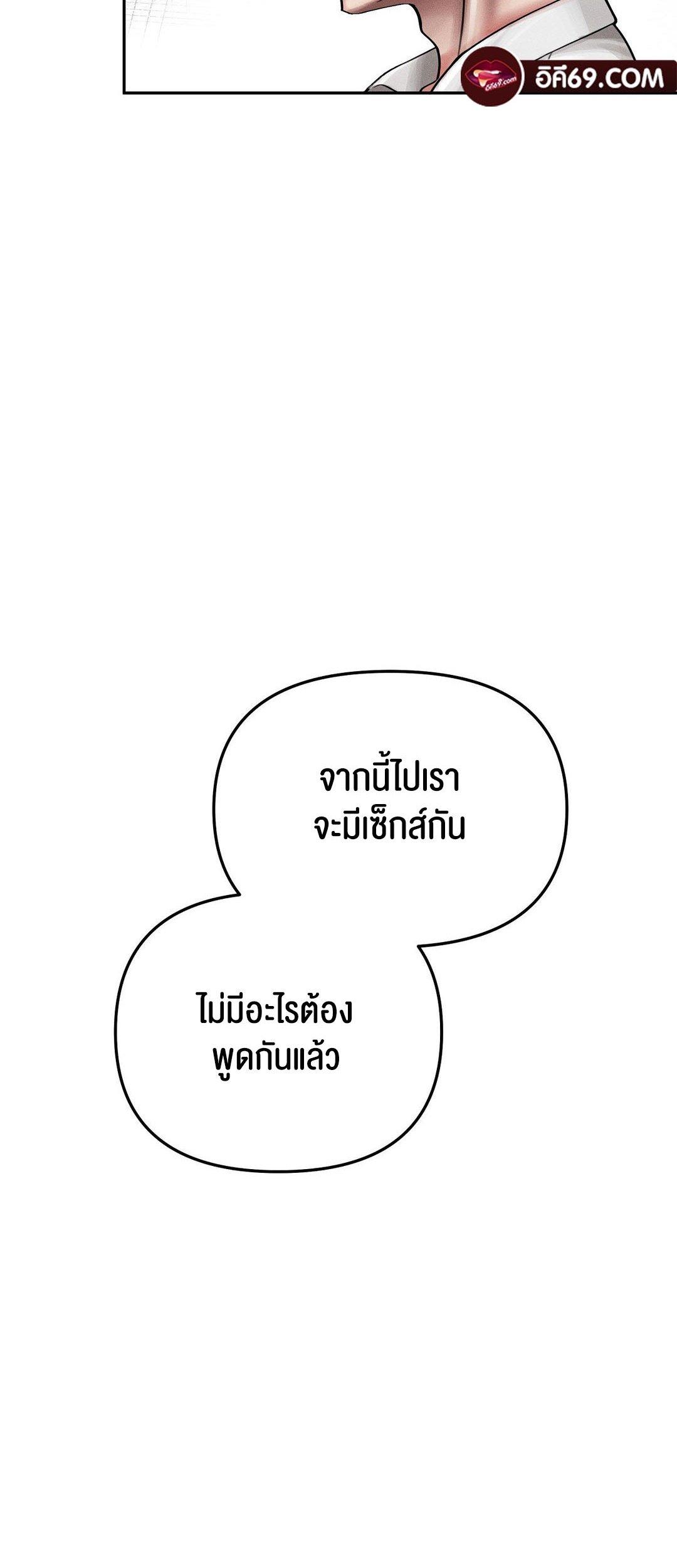 Doujin-Lc- อ่าน โดจิน มังฮวา เกาหลี ญี่ปุ่น จีน แปลไทย 69 University ตอนที่ 1 2 3 4 5 6 7 8 9 10 11 12 13 14 ฟรี ไม่มีโฆษณา อ่าน โดจิน Manhwa เกาหลี ญี่ปุ่น จีน เรามีครบ คัดมาให้เน้นๆ โดจิน 18+ รับประกันความฟินโดย  Doujin Lc