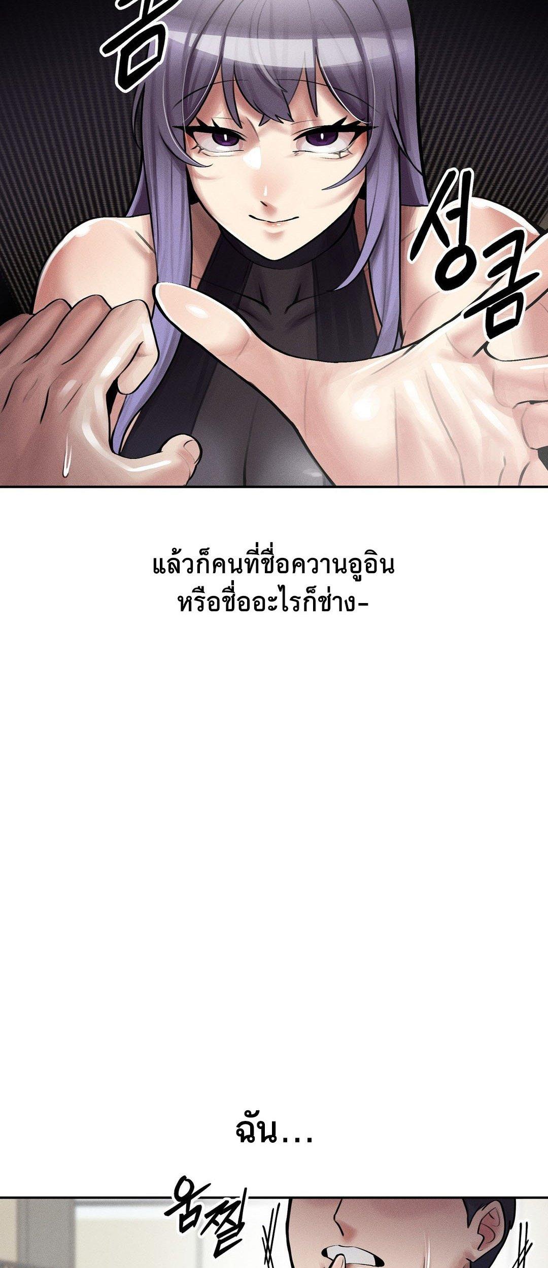 Doujin-Lc- อ่าน โดจิน มังฮวา เกาหลี ญี่ปุ่น จีน แปลไทย 69 University ตอนที่ 1 2 3 4 5 6 7 8 9 10 11 12 13 14 ฟรี ไม่มีโฆษณา อ่าน โดจิน Manhwa เกาหลี ญี่ปุ่น จีน เรามีครบ คัดมาให้เน้นๆ โดจิน 18+ รับประกันความฟินโดย  Doujin Lc