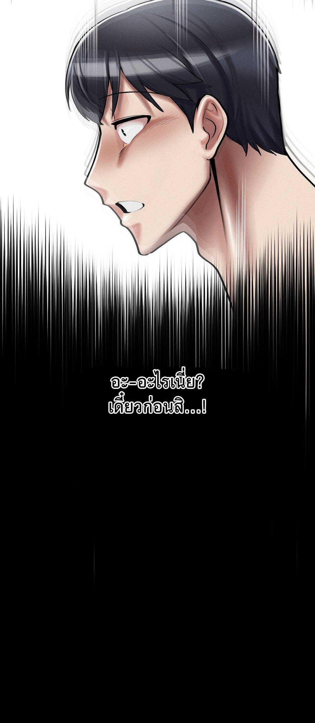 Doujin-Lc- อ่าน โดจิน มังฮวา เกาหลี ญี่ปุ่น จีน แปลไทย 69 University ตอนที่ 1 2 3 4 5 6 7 8 9 10 11 12 13 14 ฟรี ไม่มีโฆษณา อ่าน โดจิน Manhwa เกาหลี ญี่ปุ่น จีน เรามีครบ คัดมาให้เน้นๆ โดจิน 18+ รับประกันความฟินโดย  Doujin Lc