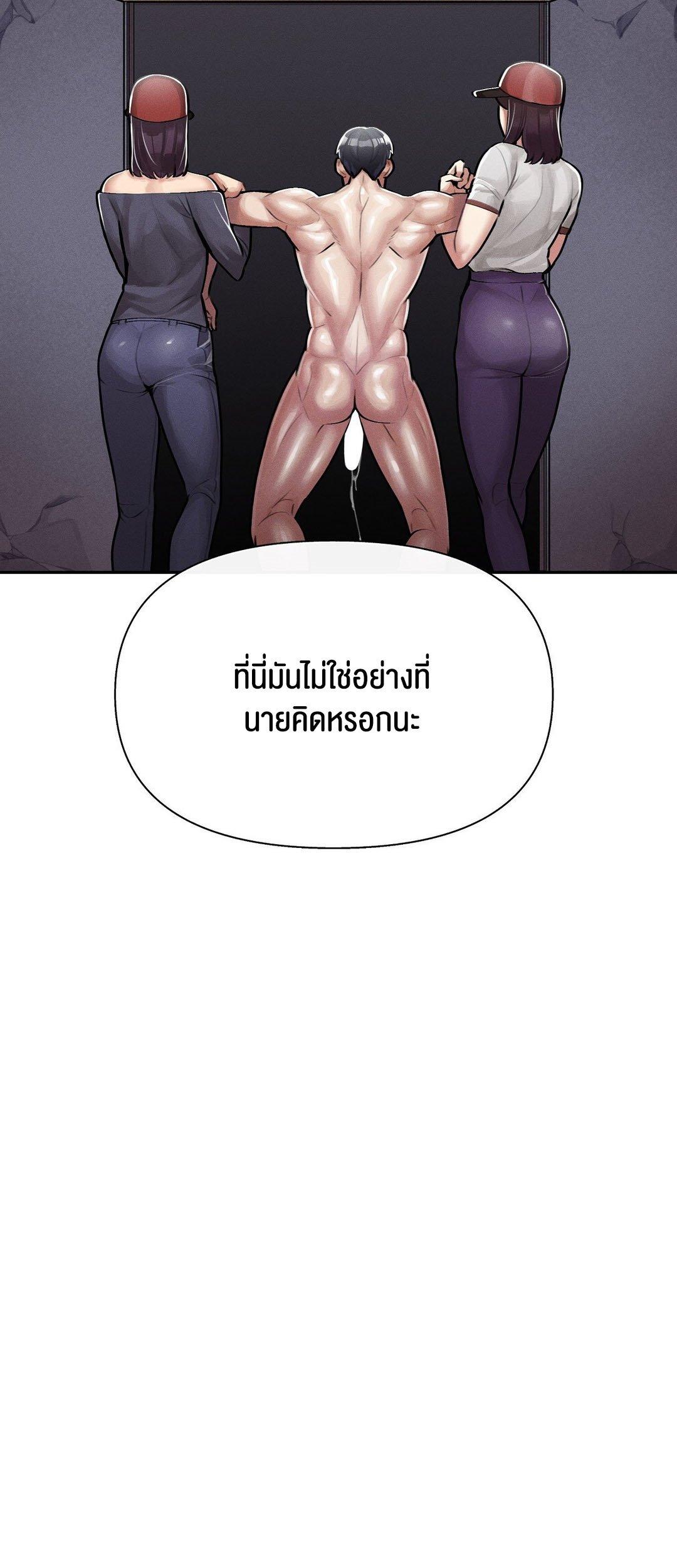 Doujin-Lc- อ่าน โดจิน มังฮวา เกาหลี ญี่ปุ่น จีน แปลไทย 69 University ตอนที่ 1 2 3 4 5 6 7 8 9 10 11 12 13 14 ฟรี ไม่มีโฆษณา อ่าน โดจิน Manhwa เกาหลี ญี่ปุ่น จีน เรามีครบ คัดมาให้เน้นๆ โดจิน 18+ รับประกันความฟินโดย  Doujin Lc