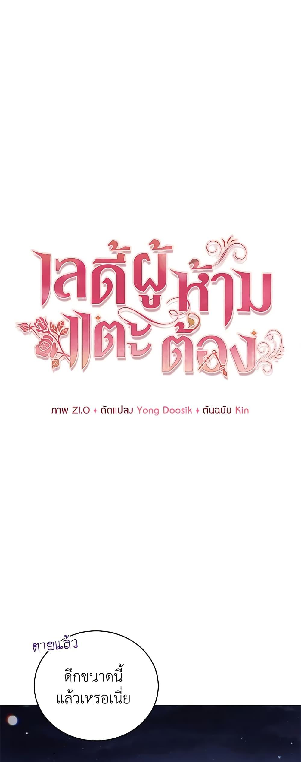 Manga-lc-com อ่านมังงะ อ่านการ์ตูน ออนไลน์ ฟรี Solitary Lady ตอนที่ 1 2 3 4 5 6 7 8 9 10 11 12 13 14 ฟรี ไม่มีโฆษณา Manga-lc - อ่าน มังงะ อ่าน การ์ตูน ออนไลน์ อ่านมังงะ ฟรี